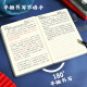 [Niedriger Preis im gesamten Netzwerk] Faramon Chinese Style Notebook A5 Hochwertiges Notizbuch Tagebuch Tagebuch Inländischer Trend Kulturelle und kreative Geschenk verdickte literarische und exquisite Business Office Record Book Customized Logo Black