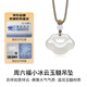Zhou Liu Fu Xiangyun Ruyi Lock Necklace White Moonlight Cedony Pendant Birthday Gift J0414088 Colored Rope
