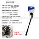 Support géant d'origine du véhicule ATX830810 Support du pied de vélo de montagne 777 Support de véhicule XTC800820 Cadre de stationnement des jambes 16_17 XTC840_860_880