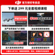 DJI Avata 2 Drohnenkreuzung Luftfotografie HD Professionelle Eindringung fliegende Brille Advanced Exploration Set HD First Perspektive 10 km Fernbedienungsflugzeug Mini Avata 2 Changfei Set (Uni-Cell-Version) offizieller Standard (keine Speicherkarte) offizieller Standard + 1 Jahr Casu