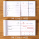 Deli Stationery 3532 receipt, second-column single column receipt, carbon-free copy documents for financial purposes, 10 packages, Teacher's Day gifts, 10 packages