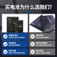 
E-repair is suitable for oppor9splus battery r11r17 realm version 5pro dream findx r15 replacement k1A5A7Reno [Independent installation] [BLP679] R17Pro battery [upgrade 3700 mAh