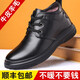 Jingtian Cotton Shoes Winter Men's Fleece Business Biress Casual Daddy's Shoes Cow Wide Anti-Slip Calientes y espesos de mediana edad.