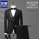 ROMON haute couture suit with lapel collar, groom's wedding suit, men's three-piece slim and handsome tuxedo dress, 3166 black narrow green fruit collar, three-piece suit L/46