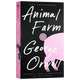 【二手书】动物农场庄园 英文原版 Animal Farm 乔治奥威尔 George Orwell 反乌托邦小说 Signet Classics