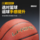 李宁（LI-NING）篮球7号精英防尘室内外CBA比赛耐磨防滑七号PU LBQK967-1
