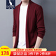 Kangaroo cardigan men's wool knitted sweater spring and autumn new style youth business casual solid color sweater sweater jacket thin wine red M/165 suggest 95-115Jin [Jin equals 0.5 kg]