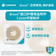康乐保12030/12042造口防漏可塑贴环护理胶圈凹陷渗漏贴片密封环12035 【3个】12030薄防漏贴环
