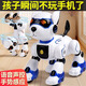 Zdzsh Jendong Japanische intelligente Maschinenhund -Spielzeug Welpe Roboter Elektrische Fernbedienung Wanderprogrammierung Jungen Mädchen Geburtstagsgeschenk Luxus Gold Upgrade Modell