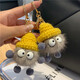 Douchi Selected Cute Plush Little Briquettes Keychain Mink Furball Doll Children's Keychain School Bag Pendant Bag Cartoon Khaki Color