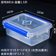 DSF Gran caja de refrescos con tapa Hotel Kitchen Caja de almacenamiento de alimentos congelados Caja de refrescante transparente Plastic rectangular 9918 (22 litros Modelo de cubierta de presión 0ml