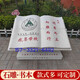 Stone carving book volume campus culture book custom granite ancient timekeeping constitution stone souvenir carving 1.5 meters long set