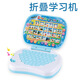 Baby Dolemi Kinder früh Bildung Maus -Lernmaschine Kinder intelligenter chinesischer und englischer Punkt Reader Tablet Computer Story Folding Lernmaschine (111)