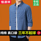 Hengyuanxiang im mittleren Alter mit langem Hemd von Männern Pure Cotton Plaid Lose Lose großer Trend mit mittleren und älteren Vater Herbsthemd Jacke Dunkelgrau 6626 (Real Pocket) 185/3xL/43 schlägt 170 bis 182jin vor [Jin gleich 0,5 kg]