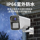 Ravis Monitoring Set Set Factory Store Supermarket Commercial 8 миллионов POE Network 4K Camera Mobile Remote Outdoor High Definition Night Vision Водонепроницаемый монитор дома Полный комплект оборудования [8 миллионов] 4-часовой комплект + бесплатный экран дисплея Рекомендуется [95% выбор клиента] Выберите 2T жесткий диск для бесплатного обновления 3T.