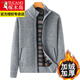 Padre de cardigan de lana de mediana edad de cardigan de cardigan de cardigan de cardigan de cardigan con vellón con otoño espesado e invierno suéter de gran tamaño para ropa de mediana edad y ancianos A2 Camel 3xl recomendado 160-180Jin [Jin equivale a 0,5 kg]