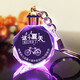 Beiguan (BEIGUAN)diy graduation gift for women custom keychain for elementary school sixth grade junior high school and high school to send souvenirs to all the class set sail--20 orders