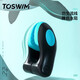 TOSWIM Tuosheng swimming nose clip professional adult diving anti-choking waterproof anti-slip nose plugs and earplugs set nose clip FIN professional swimming nose clip-water green snorkeling
