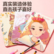 迪漫奇儿童玩具公主化妆包安静书手工制作diy换装套装过家家生日礼物