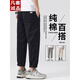 凡客诚品 VANCL加绒加厚纯棉九分裤子男款秋冬直筒休闲哈伦 9904深灰 2XL 【150斤-170斤】