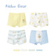 Nido Bear Children's Sous -wear Boys Boxer Underwear Cotton Pantalon Boîte Boxer Small and Media