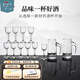 Katav white wine glass dispenser set lead-free crystal glass with graduated wine glass bullet cup Maotai cup spirit glass 2 pots 100ml + 10 cups 15ml