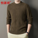 
Hengyuanxiang 100% cardigan men's autumn and winter thick jacquard sweater versatile pullover sweater Green coffee 190