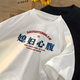 XPAY Pure Cotton Ich liebe meine Frau und vertrauenswürdiges T-Shirt, das meine Frau auf die Worte meiner Schwiegertochter hört. Kurzärärmelte nationale Trend interessanter und kreativer Textkleidung. Der Vertraute von White-K1396-Schwiegertochter M (90-110jin [Jin ist gleich 0,5 kg]) [reines Baumwoll]