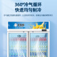 北极熊（BEIJIXIONG）展示柜冷藏柜冰柜商用饮料柜直冷风冷风直冷保鲜柜超市玻璃门冰箱立式啤酒柜 双门下机循环风冷蓝白款（688L）