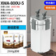 SUNSUN fish tank filter, grass tank external filter barrel, aquarium external filter water purification circulation system XWA800U-5+2.5kg seven-in-one filter material