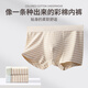 
Yashikai 7A-grade antibacterial men's undyed colored cotton boxer underwear breathable medium waist youth high-end boy shorts 688-color skin-color blue-color blue 3 strips 3XL 140-170Jin[Jin equals 0.5 kg]