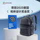 Pérdida de peso cruzado Master de negocios suizos mochila para hombres mochila para hombres Bolsa de viaje de negocios Gran capacidad Bolsa de escuelas para estudiantes Pérdidos de peso E-PESO Master-15.6 pulgadas 2023 Premio alemán Berlin Design Gold Award