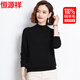 Hengyuanxiang 100% pure wool sweater women's half turtleneck sweater women's loose bottoming shirt autumn and winter fashion women's knitted sweater top