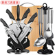 XIAO TIAN LAI kitchen knife and cutting board set kitchen utensils full set of knives kitchen supplies household slicing bone cutting kitchen knife set