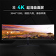 Xinghuachen 40/49-inch 5K ultra-wideband fish screen 32 9 curved 144HZ gaming e-sports Nano IPS lift desktop computer LCD monitor PBP split screen type-c 49-inch 4K 165HZ curved fish screen HVA panel