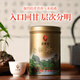 Wuyixing Old Cypress Narcissus Wuyi Oolong Tee Dosen zusätzliche Stufe 125G 1 Dose