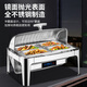 Mailangshi Buffet Herd Flip Isolation Ofen CNC Elektrische Heizbuffet Hotel Frühstückstopf Isolationstisch ML-SK723K