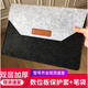 和冠（Wacom）数位板保护套CTL672/472/6100 高漫1060/M6手绘板收纳防护包 CTL472(送笔袋) 1x1cm