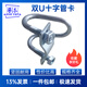 XMSJ double U cross pipe clamp M8 galvanized U-bolt greenhouse pipe buckle cross fixed four minutes six minutes 1 inch cross double U-M8*25*255 set