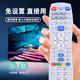 Zhibang is suitable for Shenzhen Tianwei Tianbao Tongzhou N8606 N8908 N9201 TV set-top box remote control universal DVTe-206AS