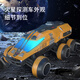 JJR / C Toy's Toago Remote Control Car Tany Water Water Bullet Tank Mars Reconnaissance Rover peut lancer Remote Control Car Racing [Adventure Yellow] 1:22 Mars Reconnaissance Rover