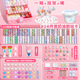 
Guka set cream glue girl Guka plate sticker luxury version cool karbor handmade children's toys internet celebrity DIY upgrade cream glue 826 pieces [three-layer purple Kulomi turn box
