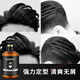Eyebe retro oil head gel cream water strong and long-lasting fixed men's big back hair styling artifact moisturizing hair gel hair wax set one: 1 bottle of gel + oil hair comb