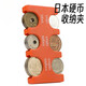 Sichuan cloth coin coin wallet large capacity clip Japanese storage clip classification ABS material clip portable clip travel transparent color coin clip + transparent card bag