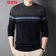 Classic car (COCHE CLASICO) cardigan men's thick pure wool men's sweater new style middle-aged and young pullover knitted base shirt fashion boutique p15620 Navy L 170