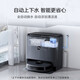 美的（Midea）【官翻机】扫地机器人智能自动集尘扫拖洗烘一体机自动清洗大吸力卧室清洁机 V10扫地机水箱版
