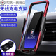 Buick Envision Regal LaCrosse Envision Envision GL8 dedicated car mobile phone stand wireless charging Buick 20 gl8 Avenir (Avenir[653]