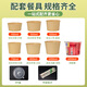 Yingxike Einwegpapierschale Instant Nudeln Schüssel und Chopstick -Set für umweltfreundliche runde Fast -Food -Lunchbox mit Deckelgroßhandel [Bambusbellrock] 1050 ml 100 Stücke - Instant Nudeln Schüssel