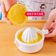 Dipur manual juicer household squeeze orange juice cup manual lemon juicer portable juice squeezer