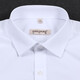 
MAILYARD/Melya long-sleeved shirt Business loose men's white versatile professional shirt 757 white plain tattoo 40